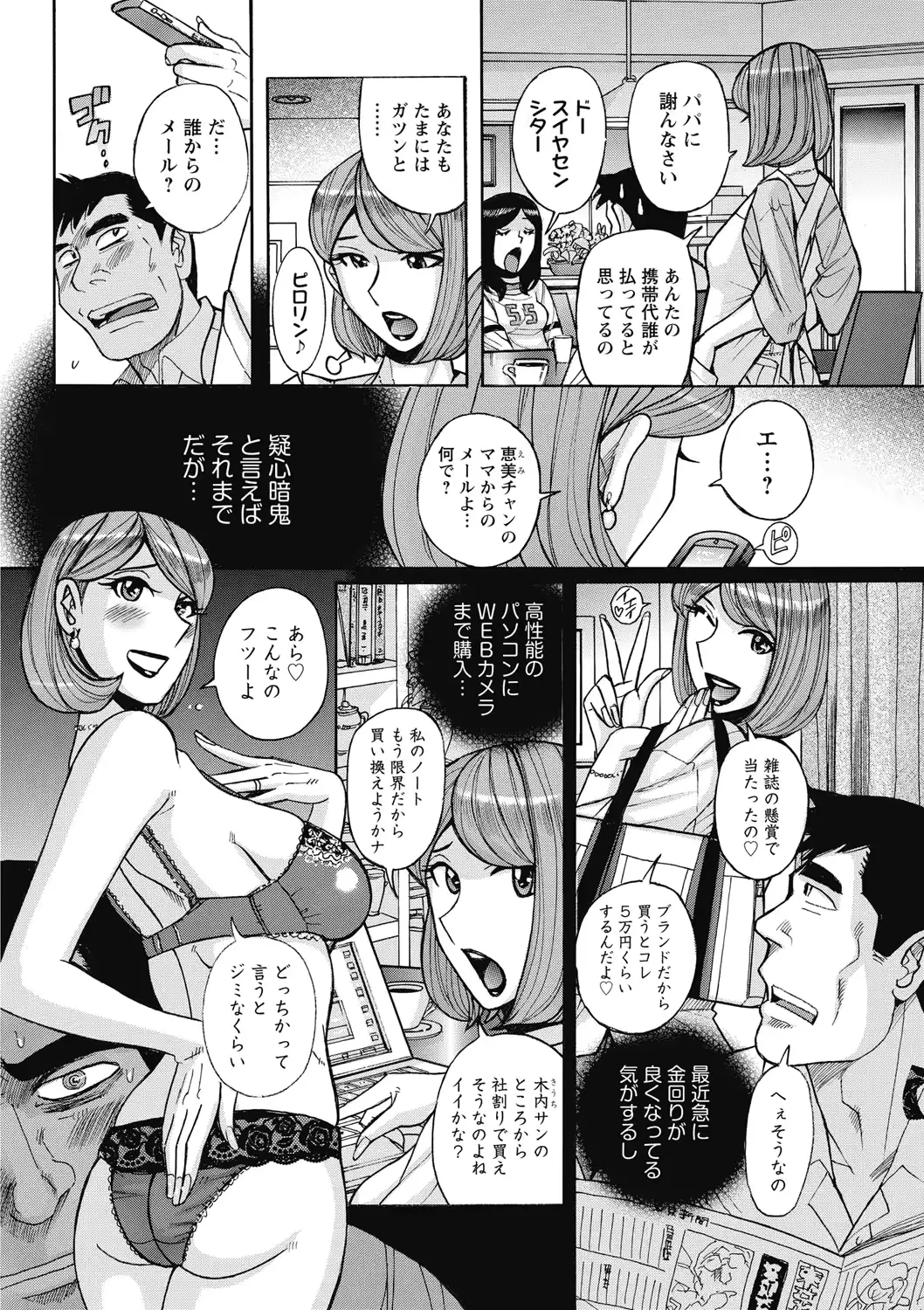 웹툰 이미지 189
