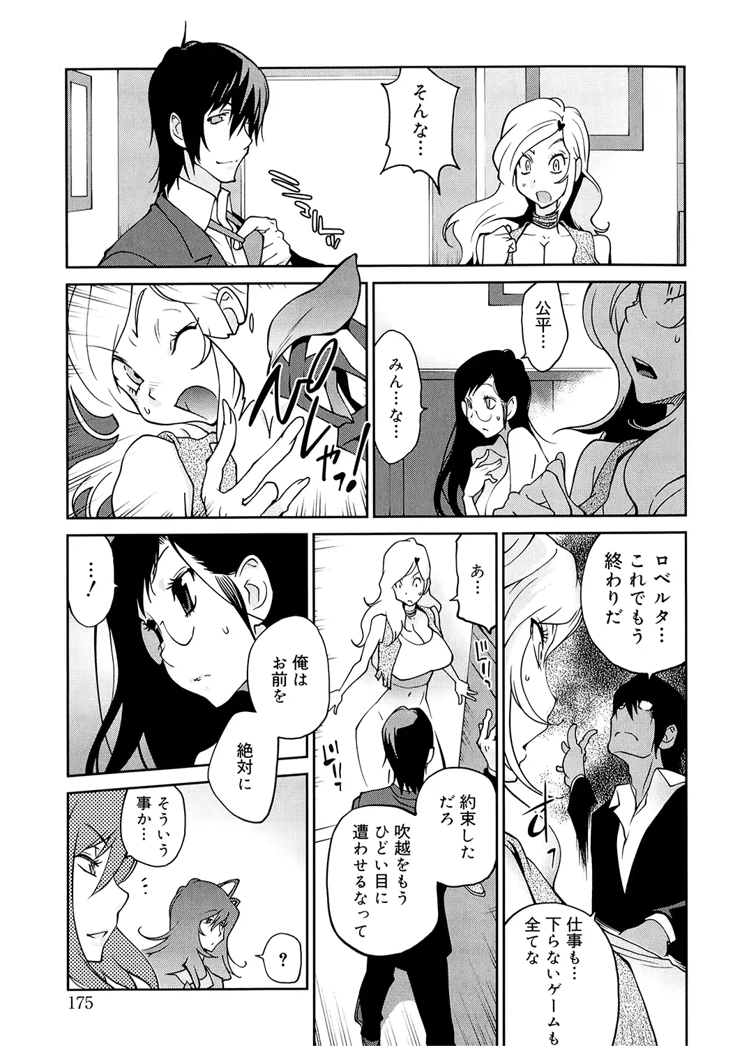 웹툰 이미지 172