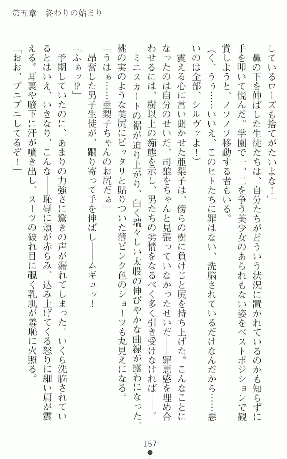 웹툰 이미지 173