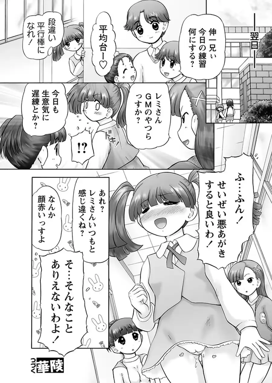 웹툰 이미지 24