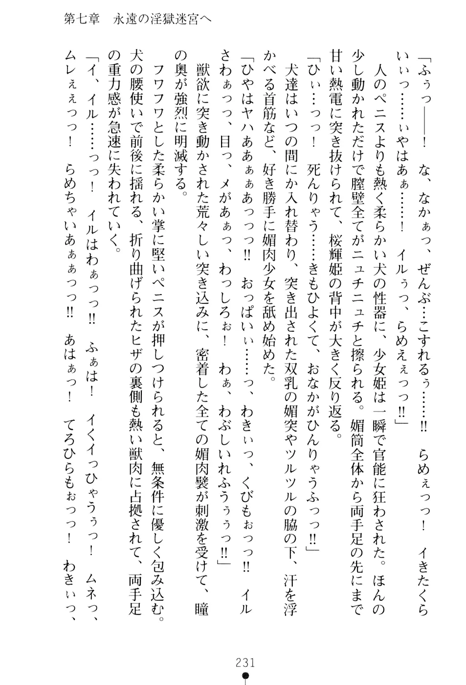 웹툰 이미지 246