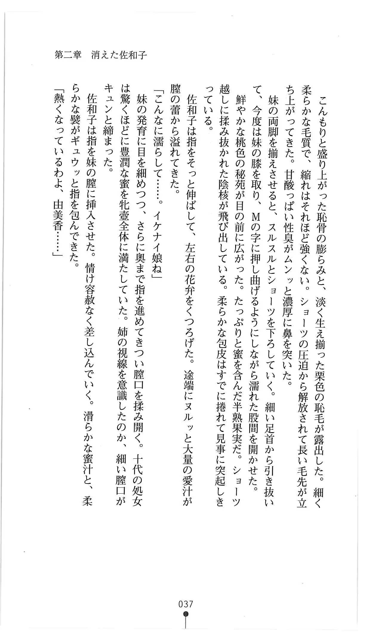 웹툰 이미지 49