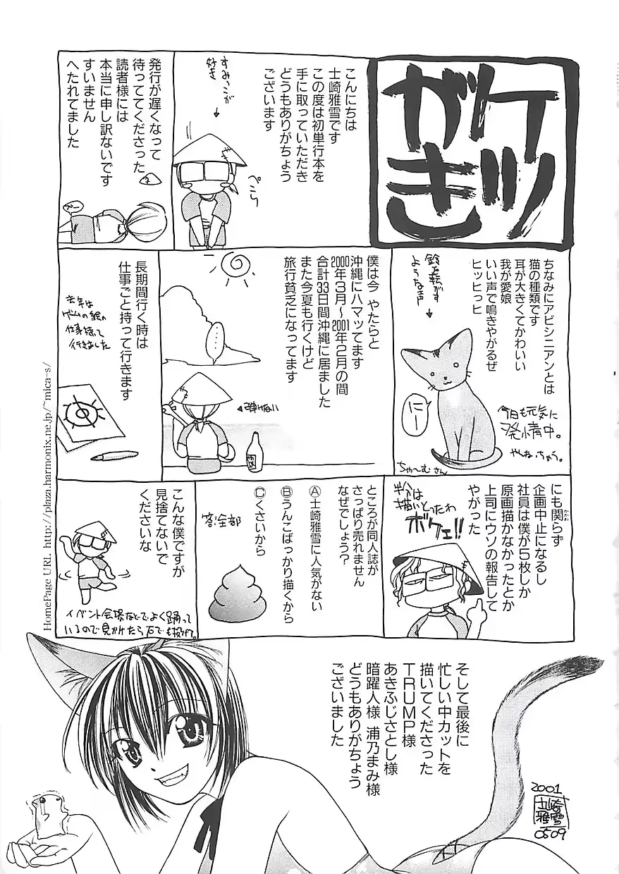 웹툰 이미지 188