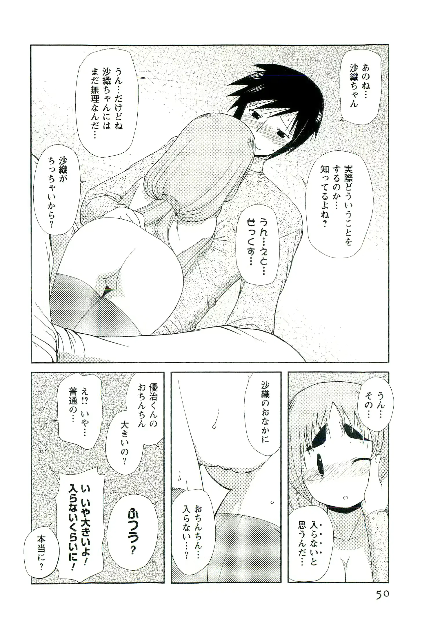 웹툰 이미지 49