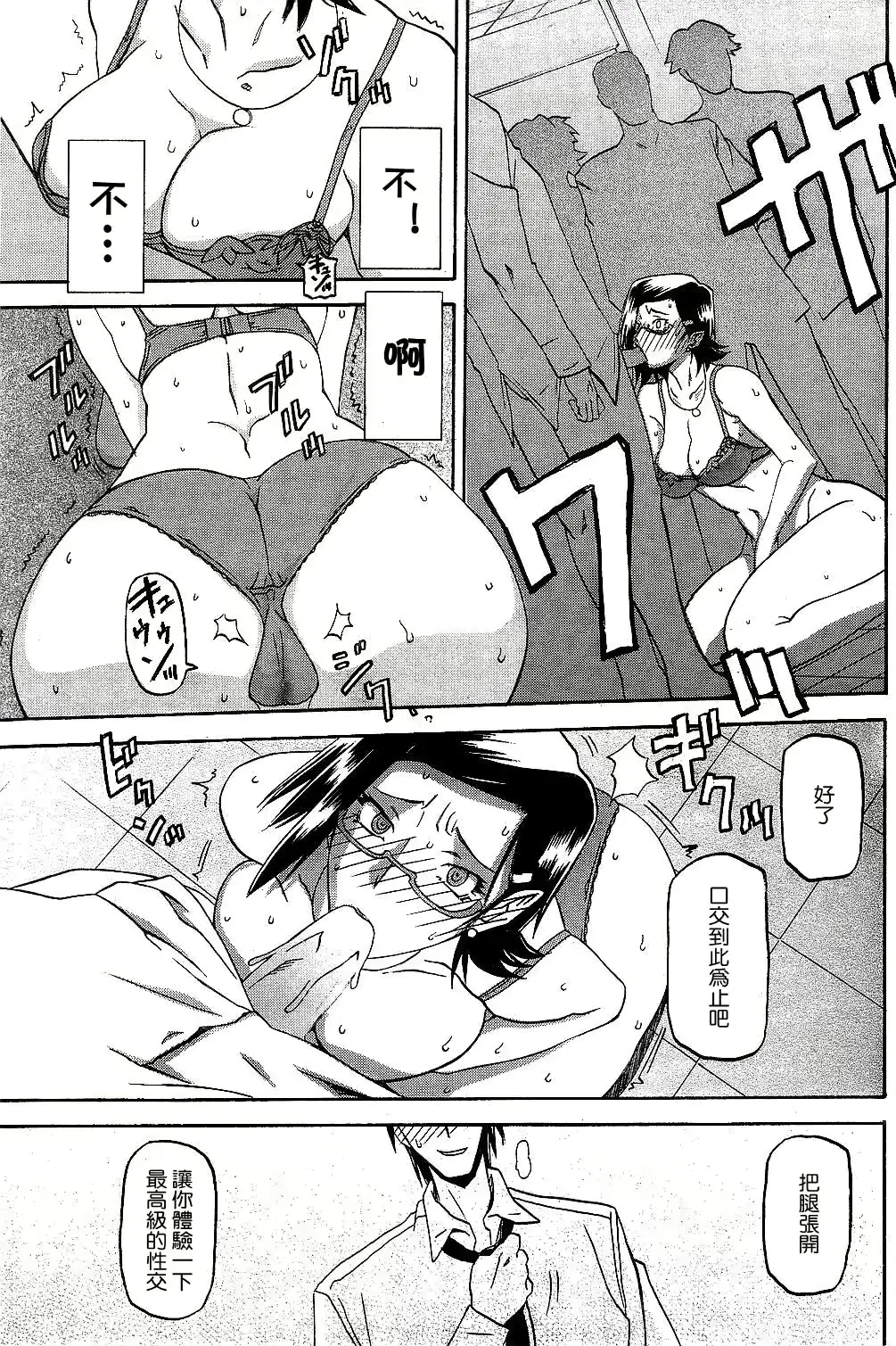 웹툰 이미지 32
