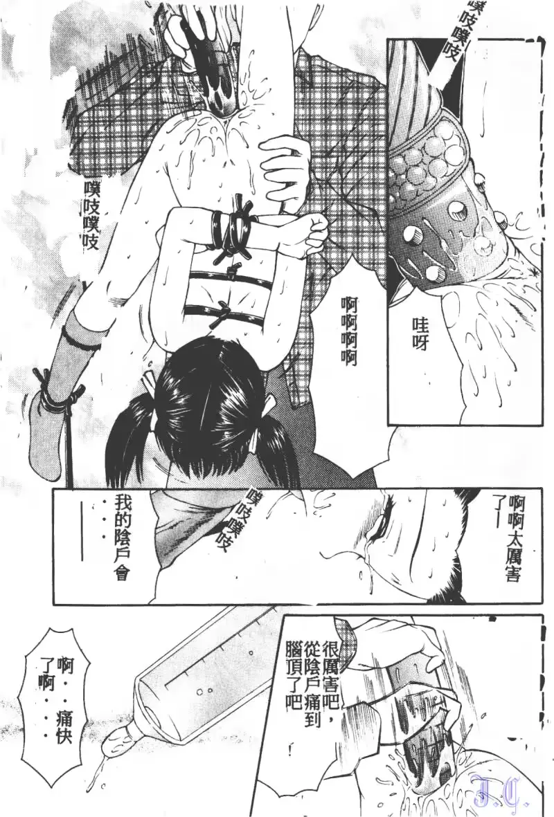 웹툰 이미지 17