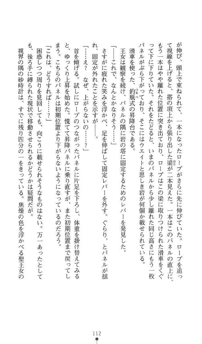 웹툰 이미지 126