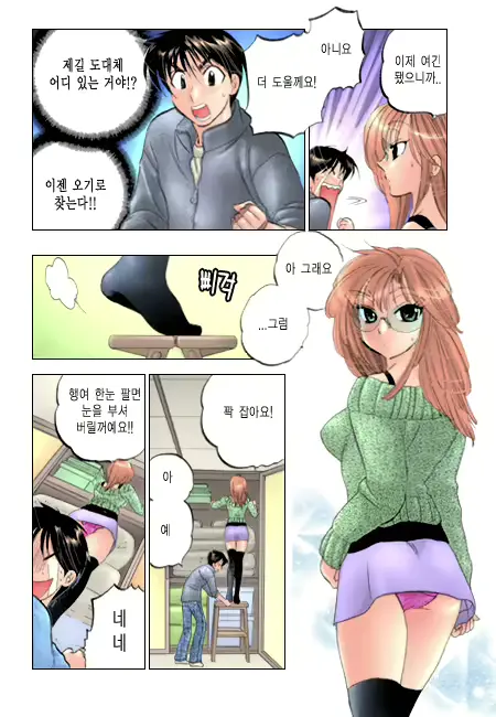 웹툰 이미지 153