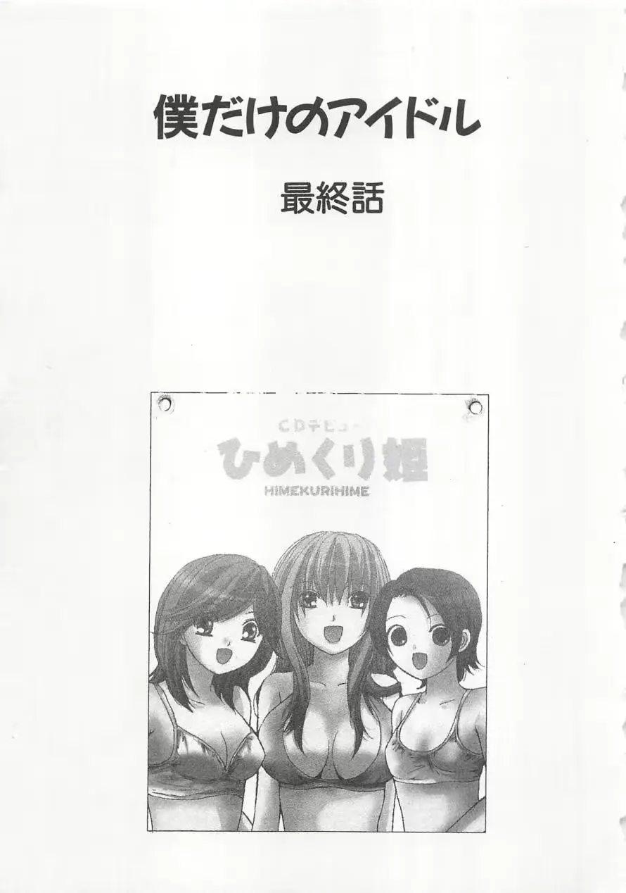 웹툰 이미지 85