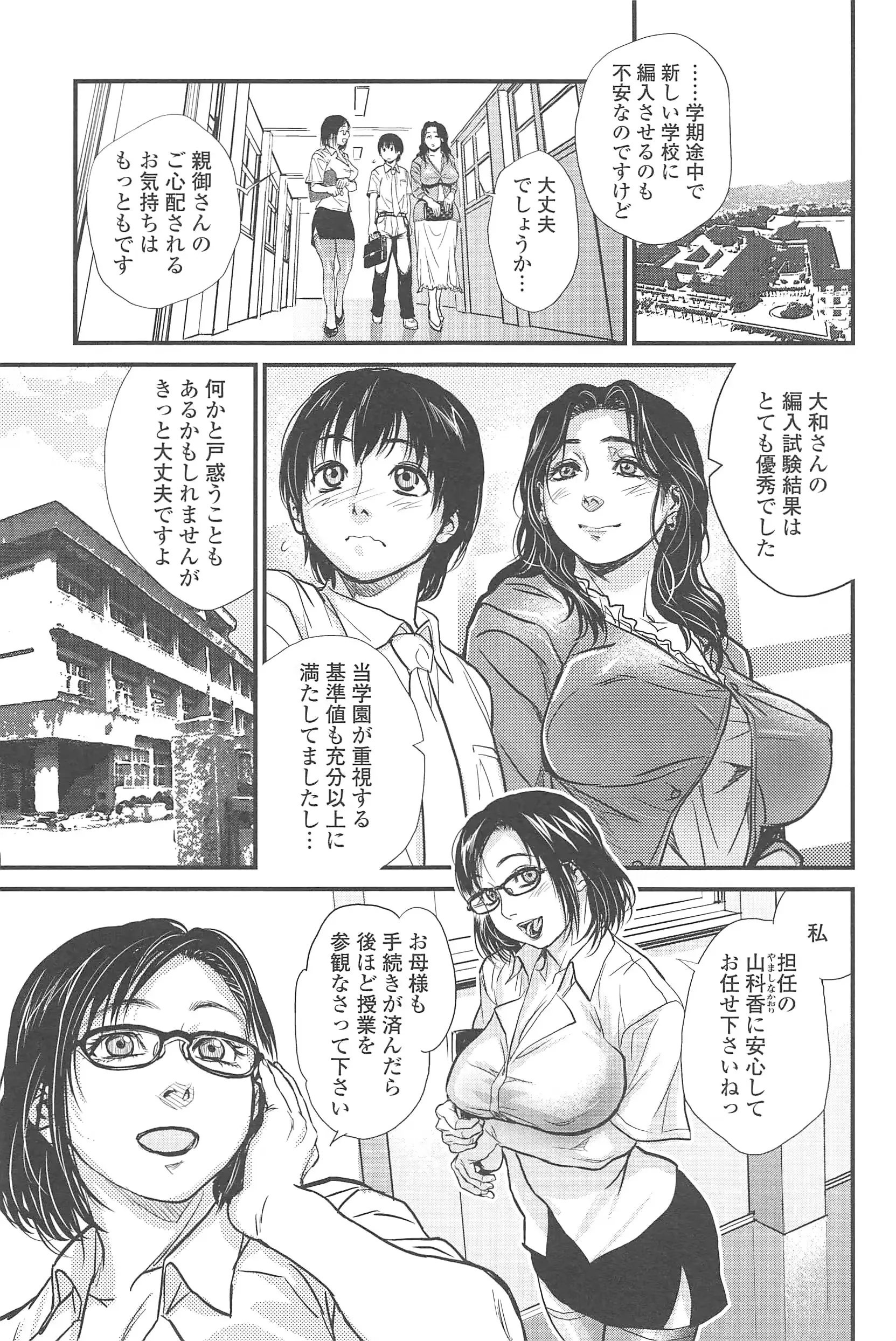 웹툰 이미지 159