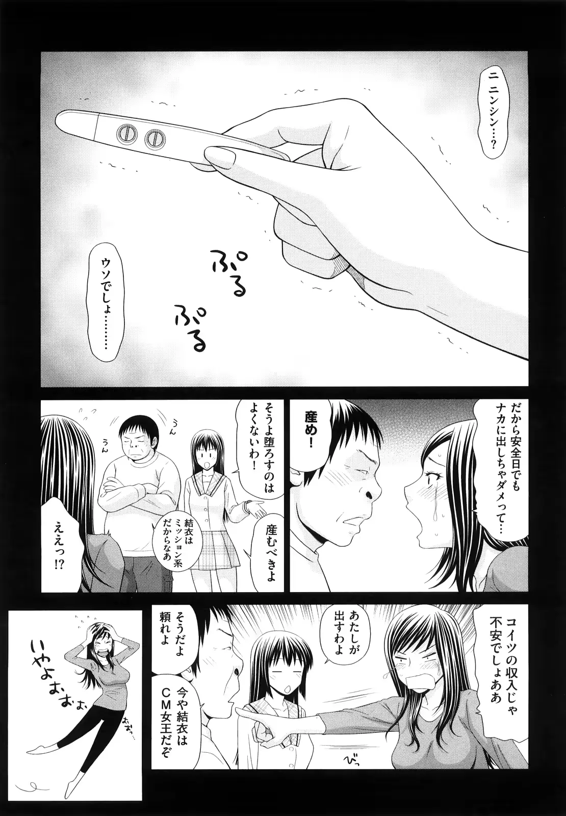 웹툰 이미지 111