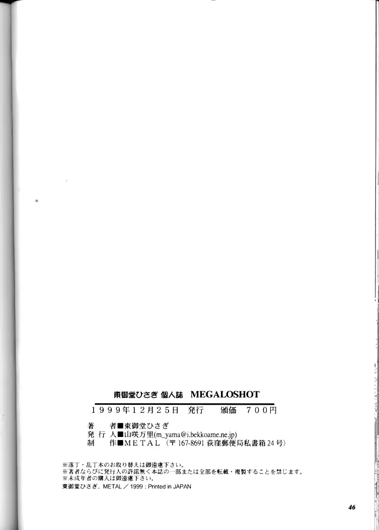웹툰 이미지 44