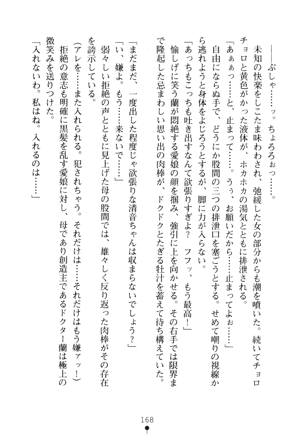 웹툰 이미지 181