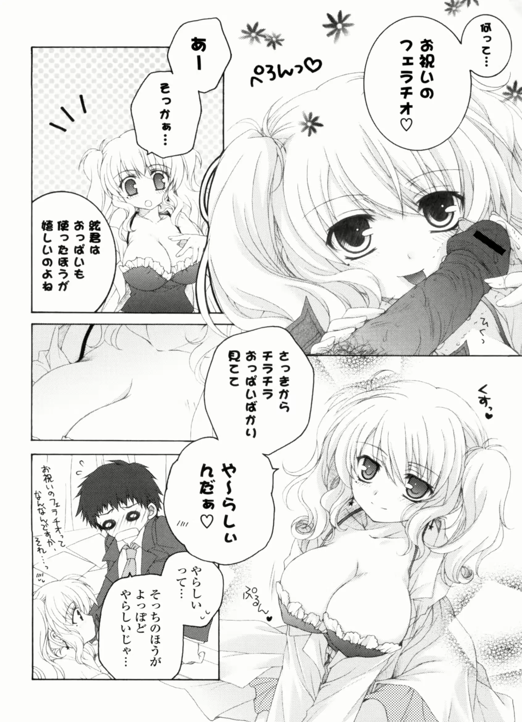 웹툰 이미지 165