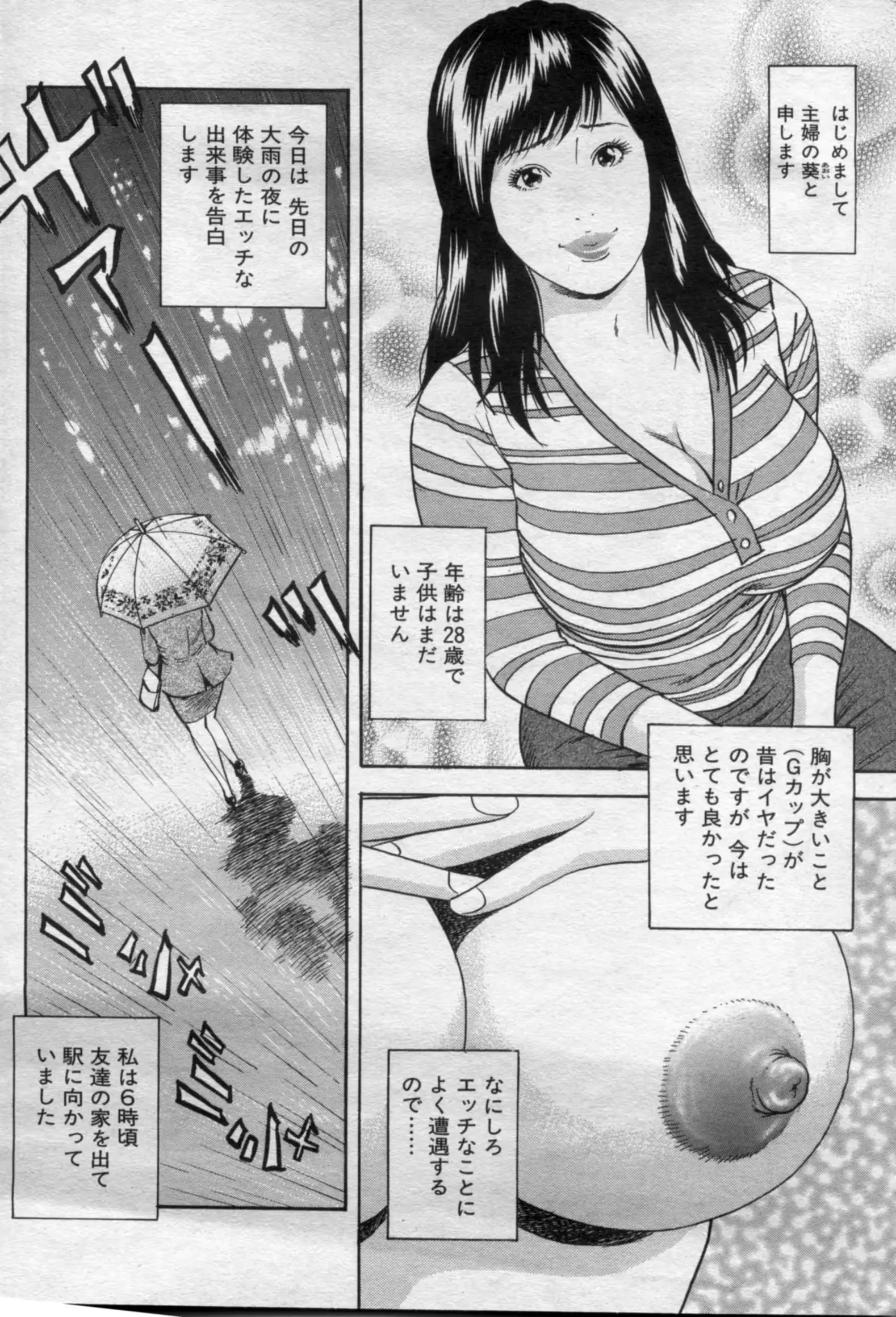 웹툰 이미지 113