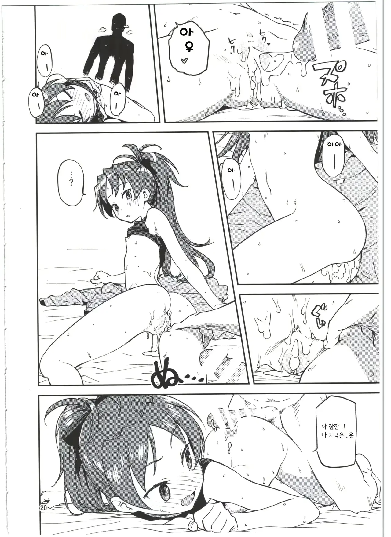 웹툰 이미지 21