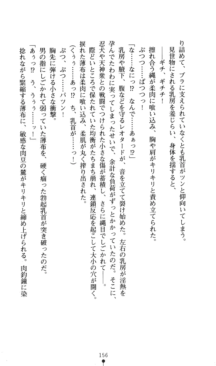 웹툰 이미지 170