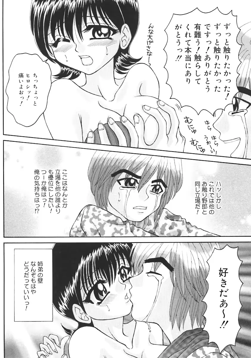 웹툰 이미지 155