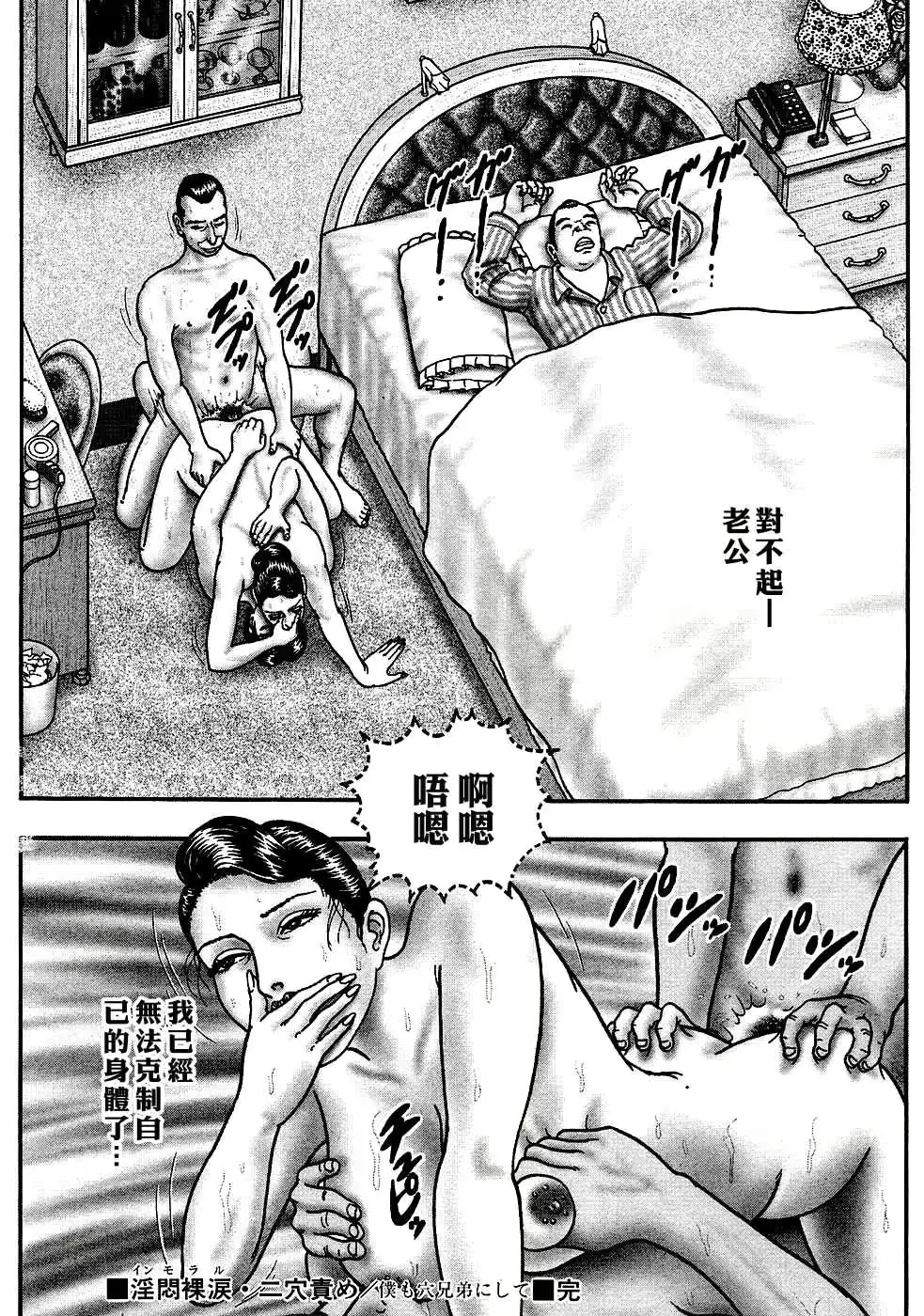 웹툰 이미지 203