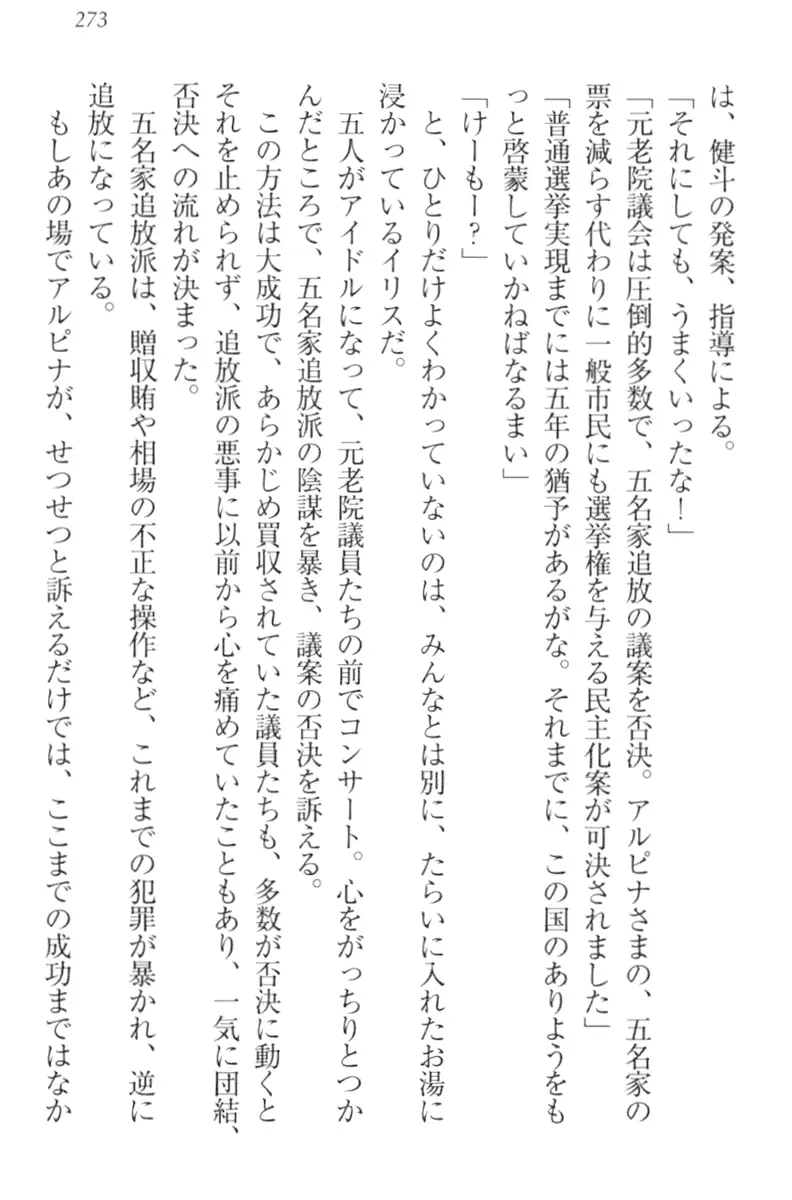 웹툰 이미지 282