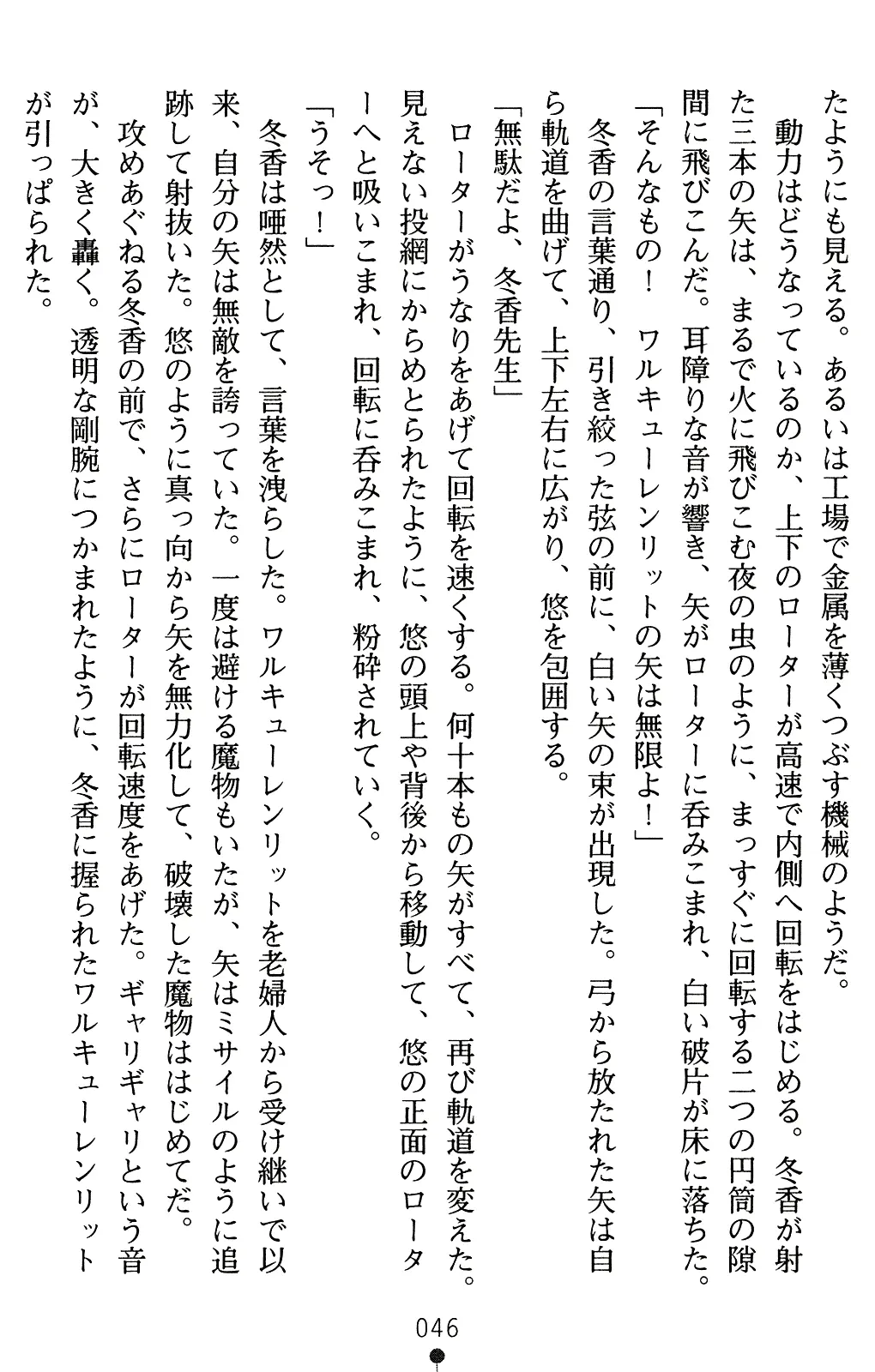 웹툰 이미지 60