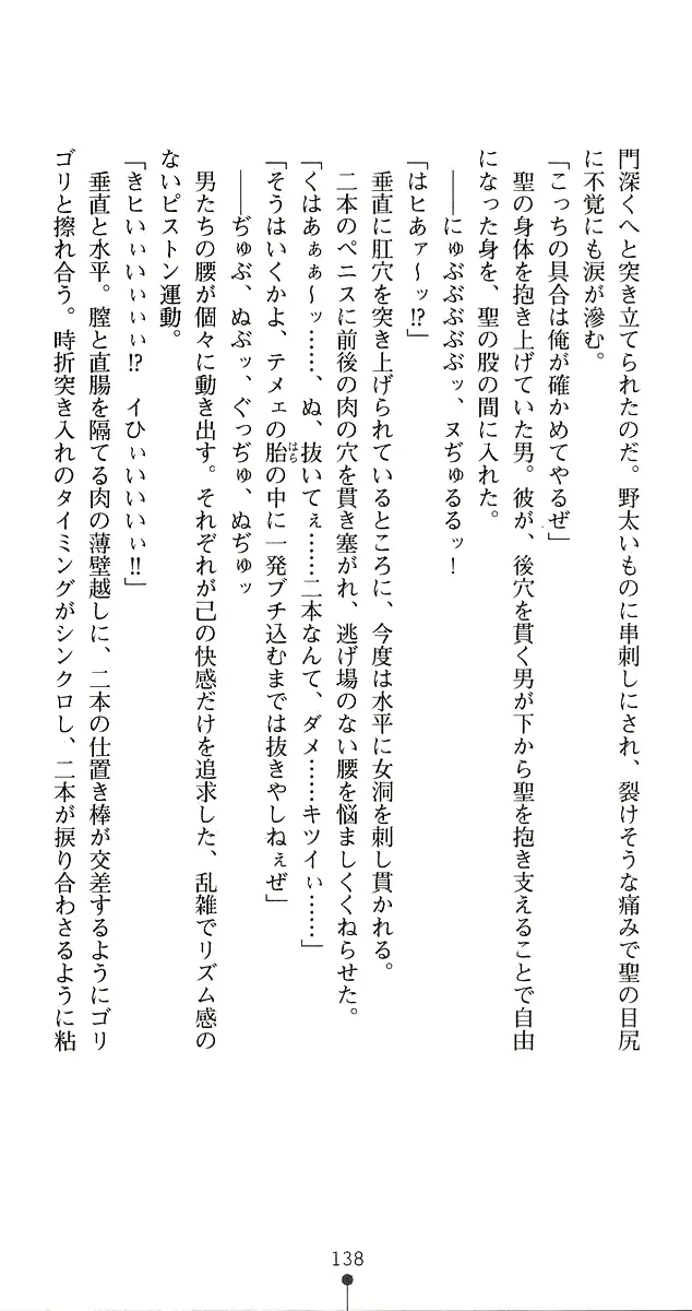 웹툰 이미지 163