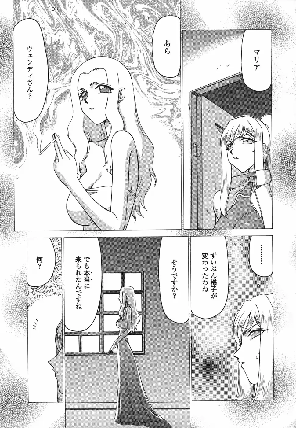 웹툰 이미지 112