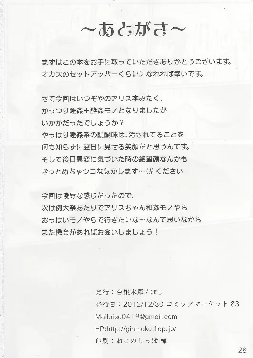 웹툰 이미지 27