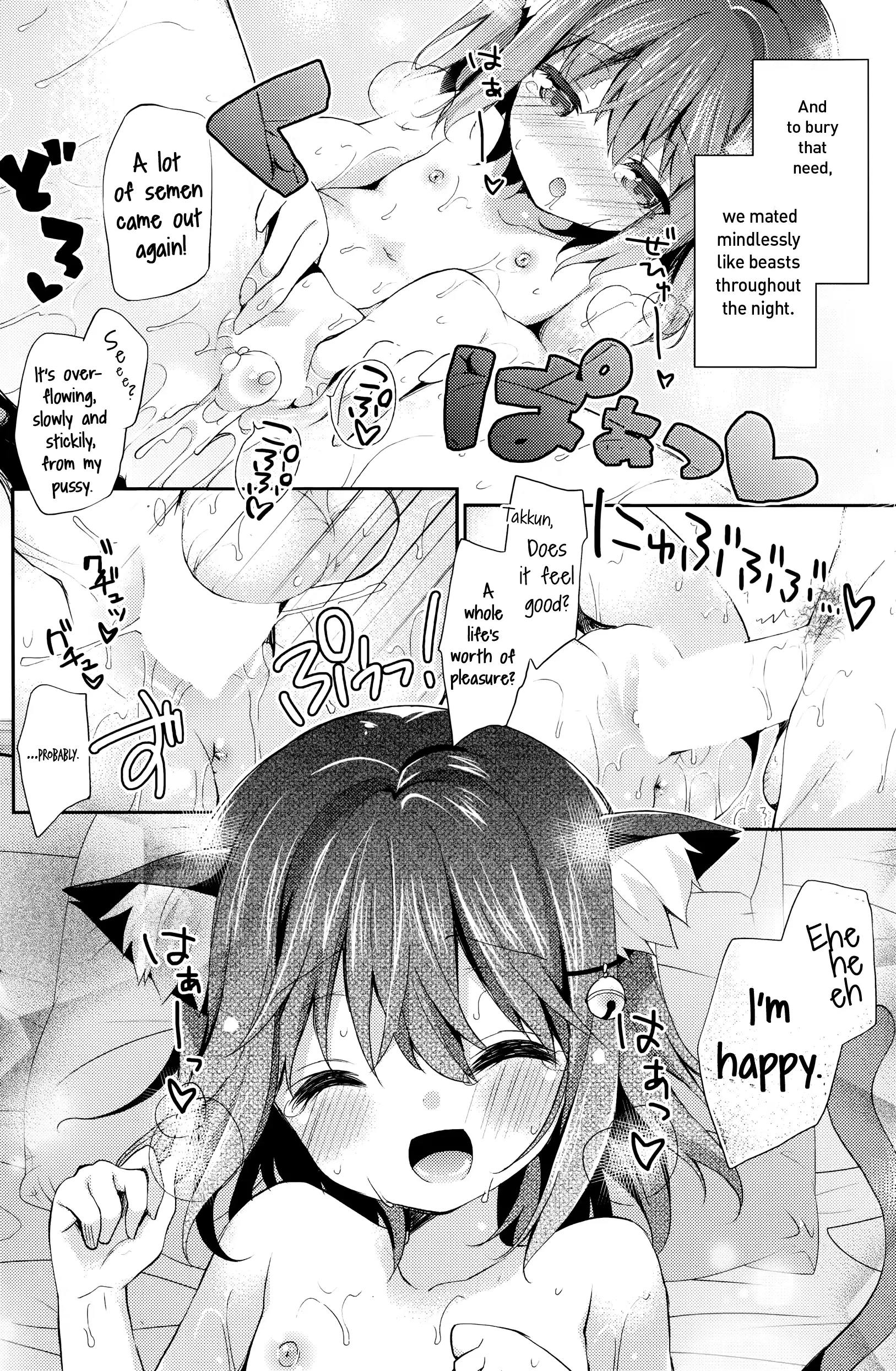 웹툰 이미지 17