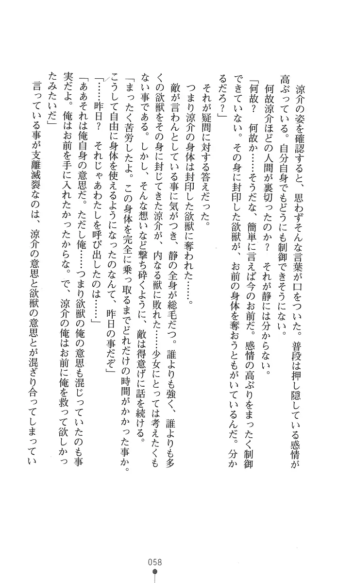 웹툰 이미지 72