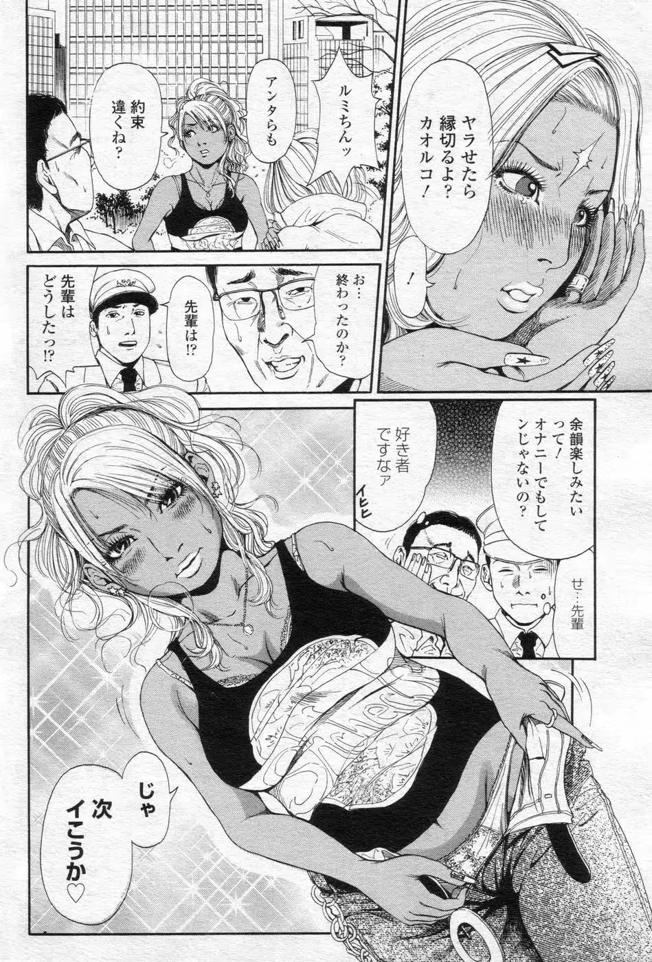 웹툰 이미지 28