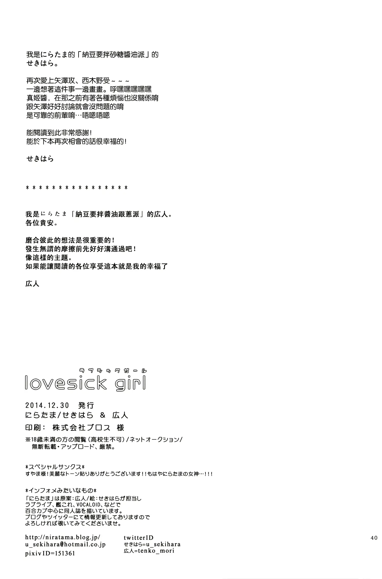 웹툰 이미지 38