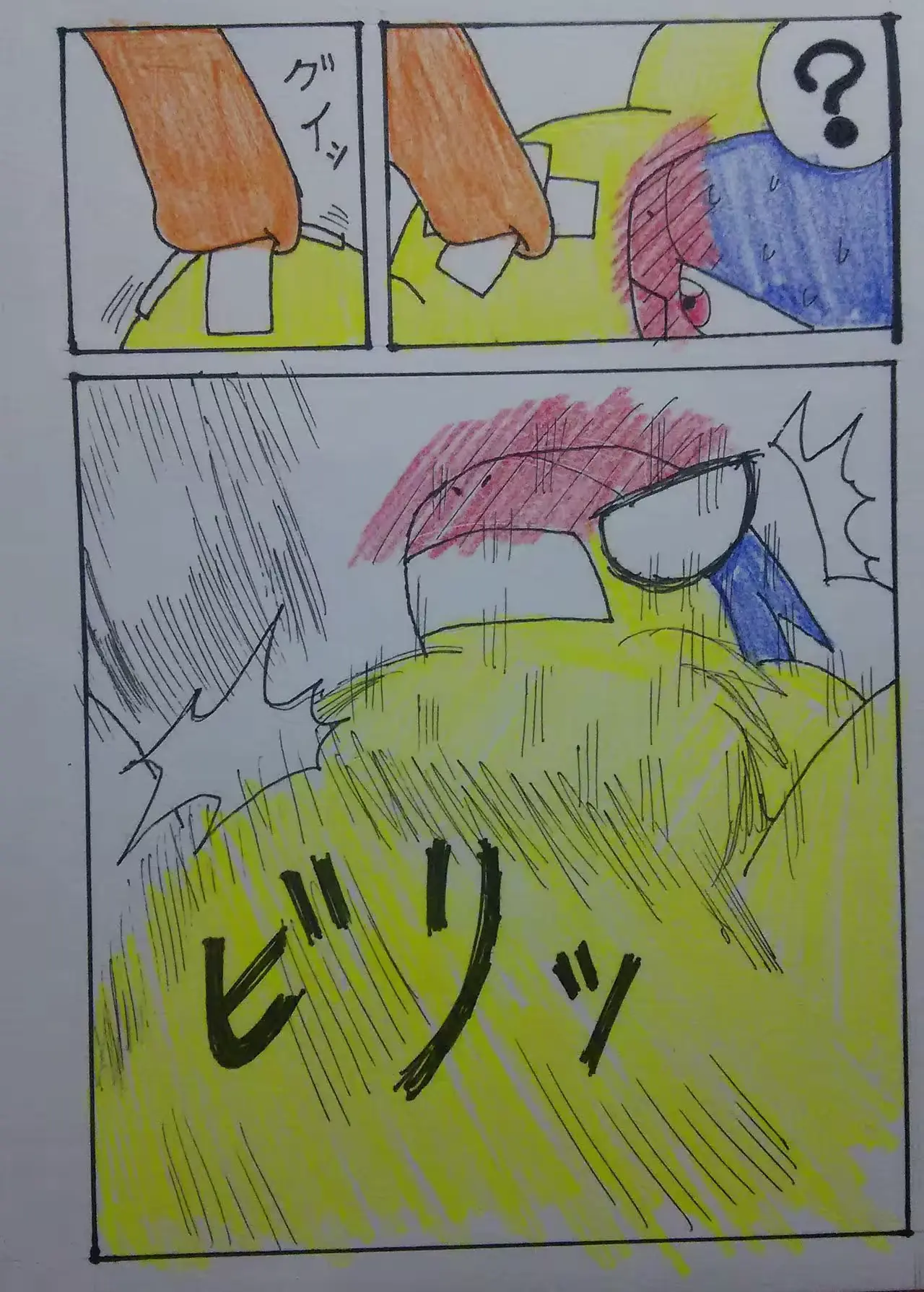 웹툰 이미지 5
