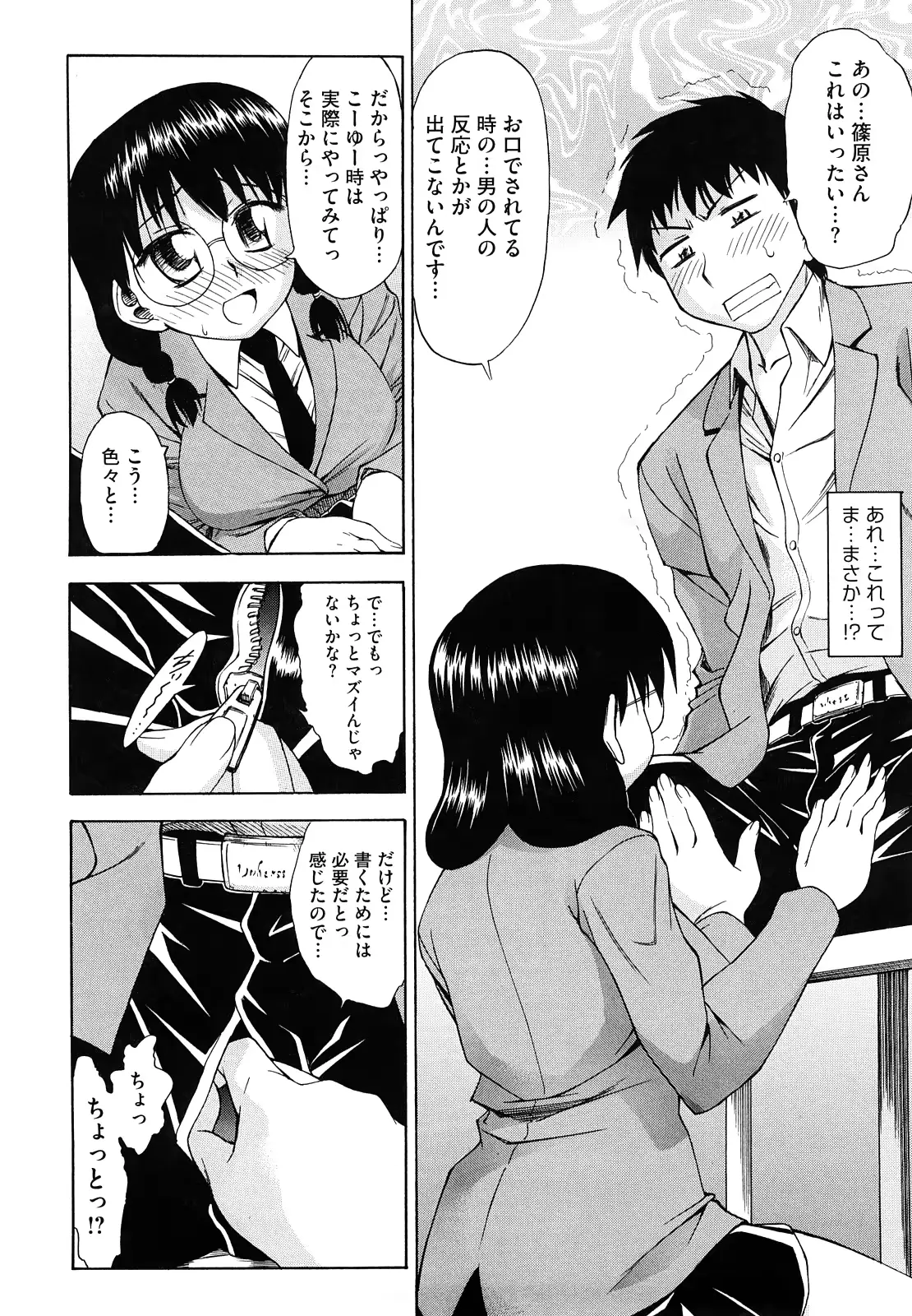 웹툰 이미지 167