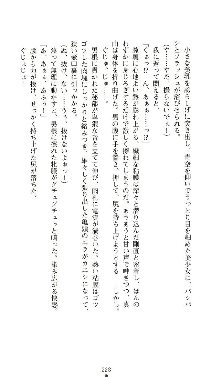 웹툰 이미지 248