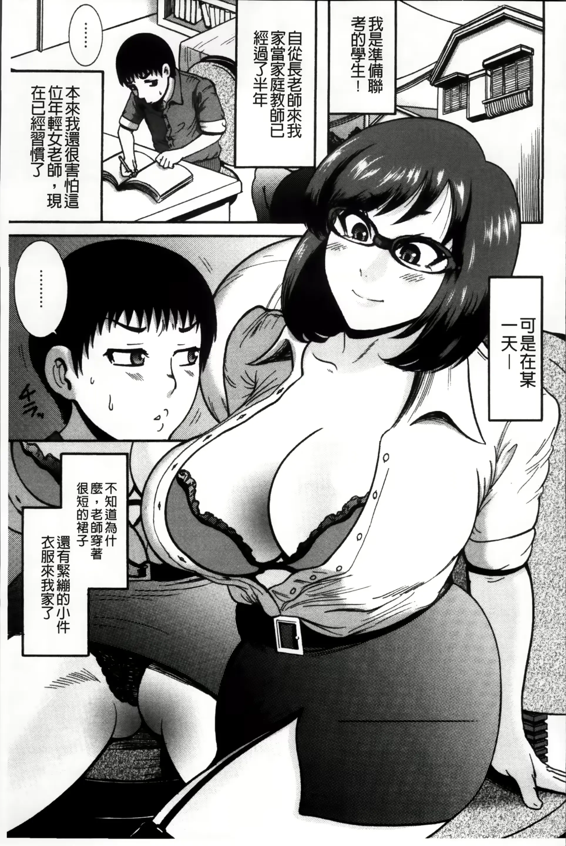 웹툰 이미지 111