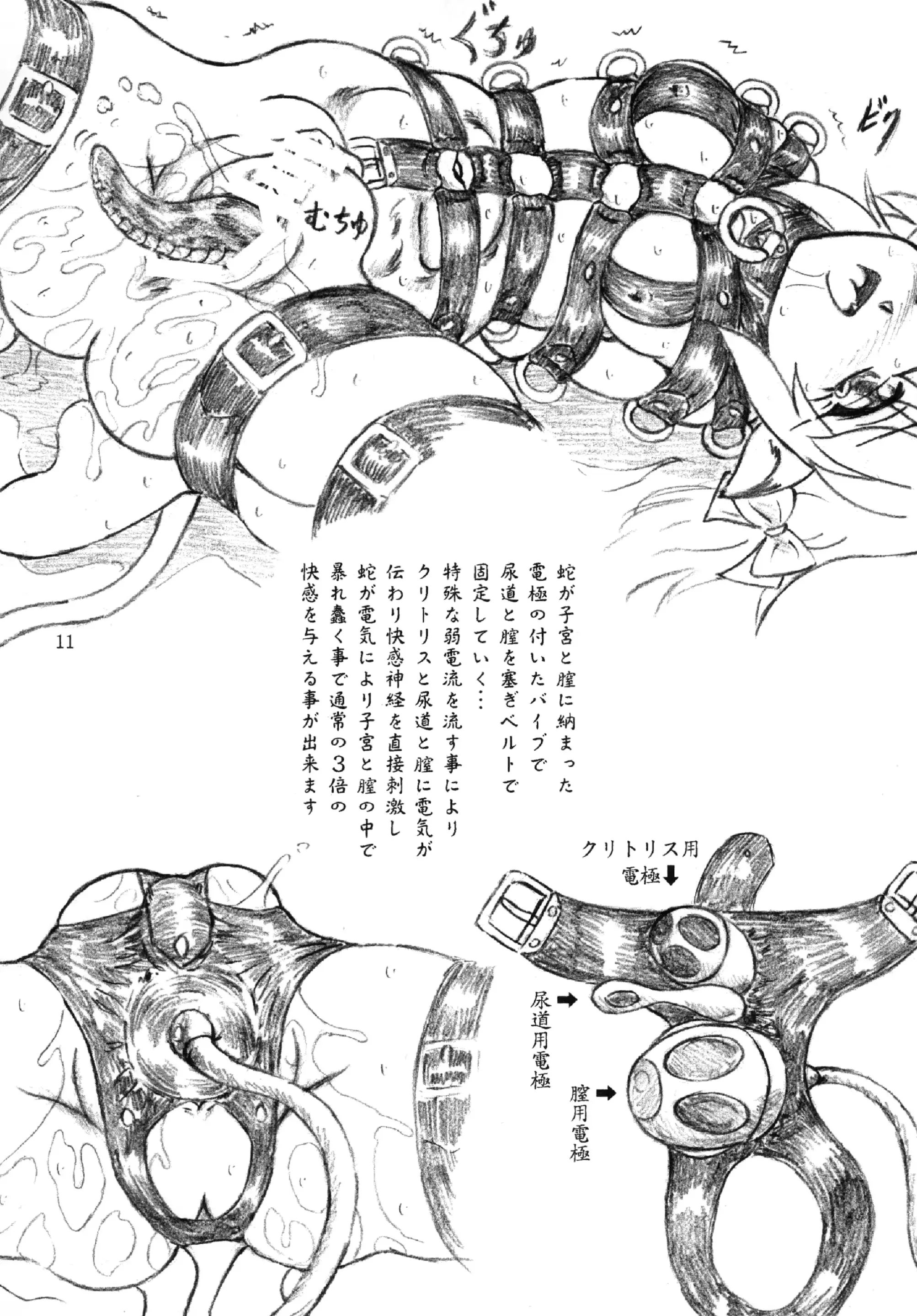 웹툰 이미지 9