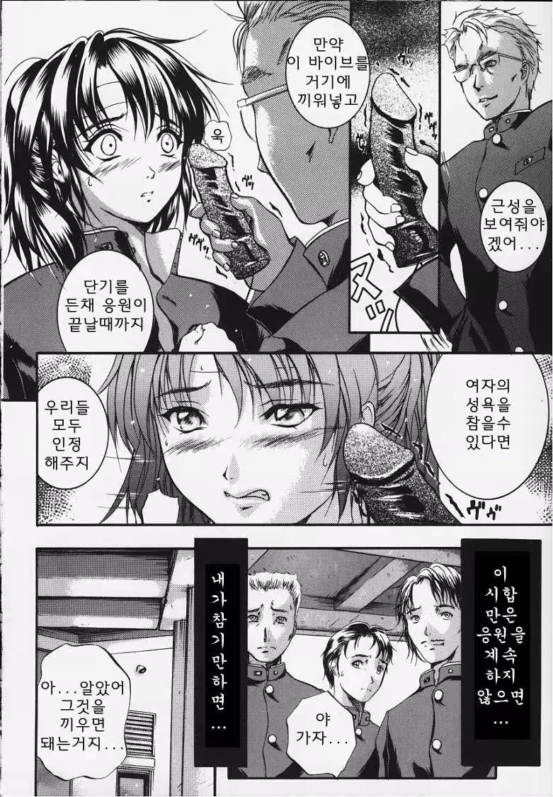 웹툰 이미지 47