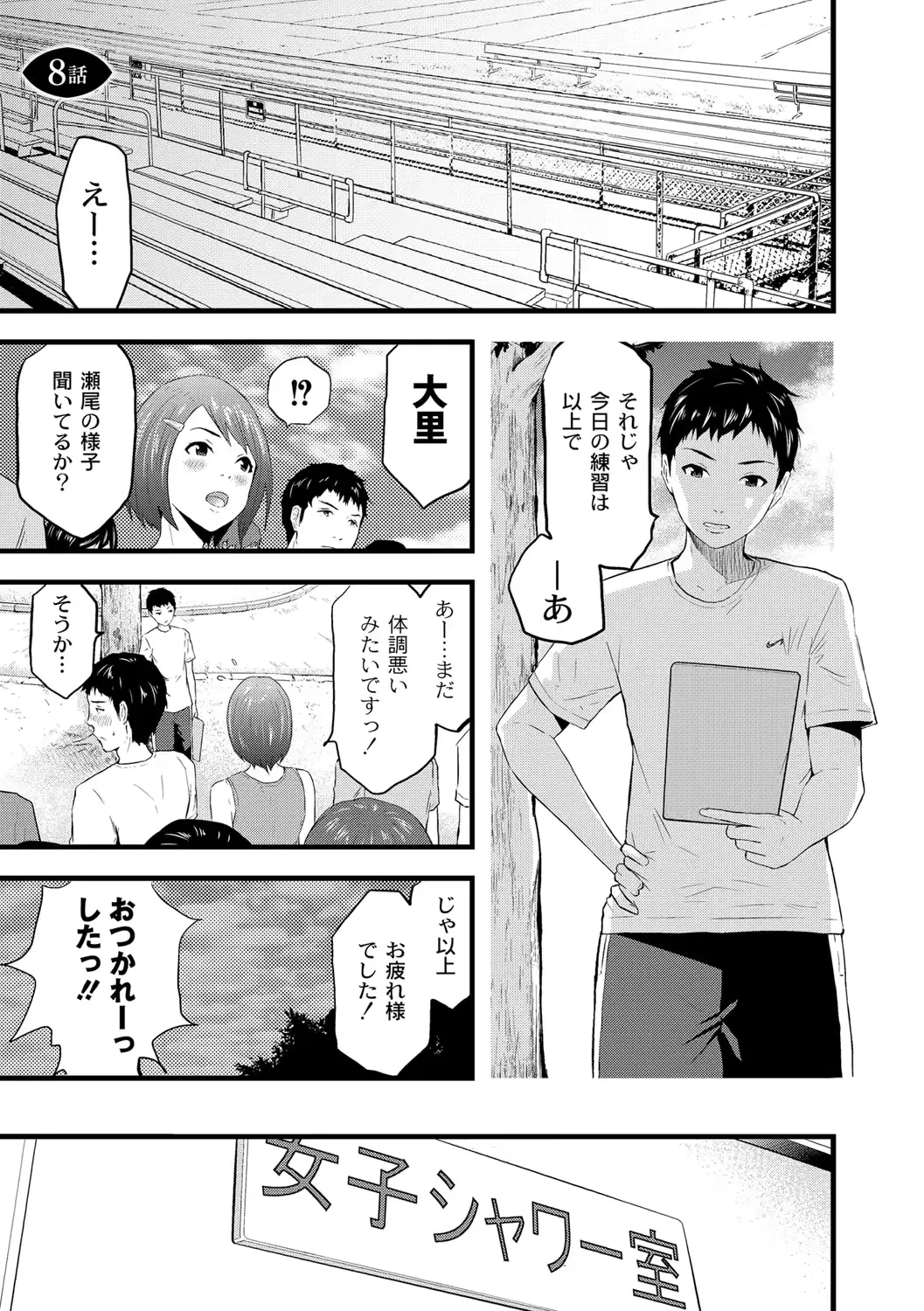 웹툰 이미지 117