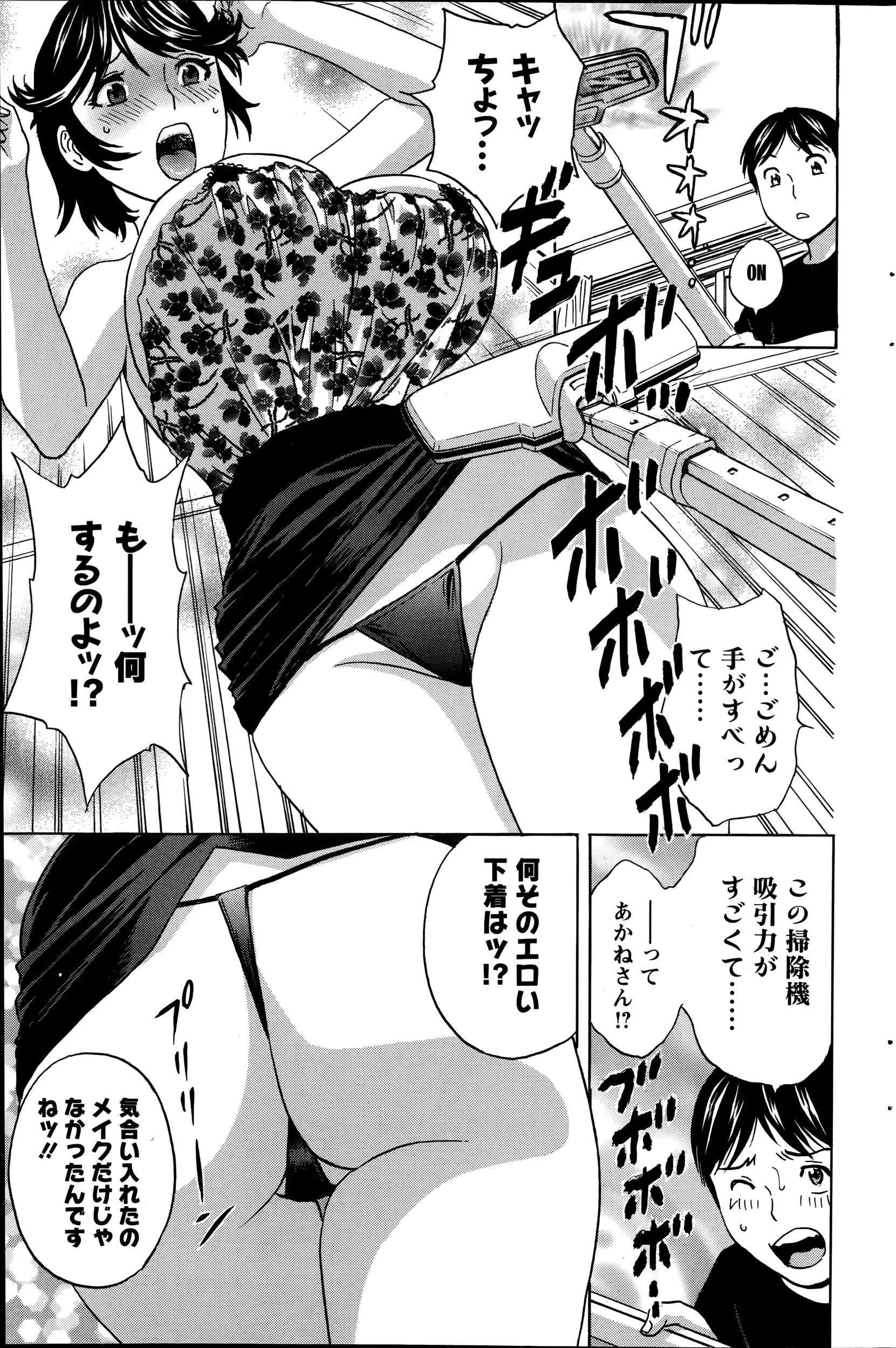 웹툰 이미지 172