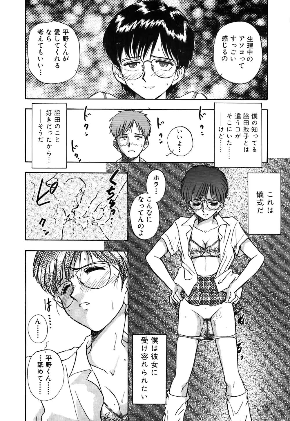 웹툰 이미지 180