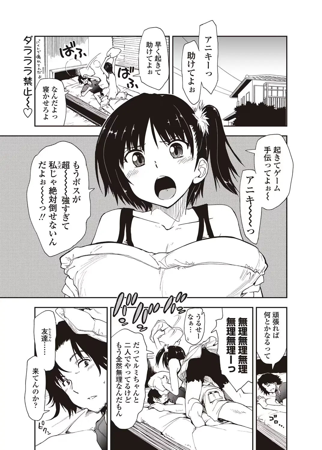 웹툰 이미지 9