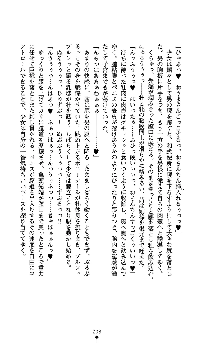 웹툰 이미지 252