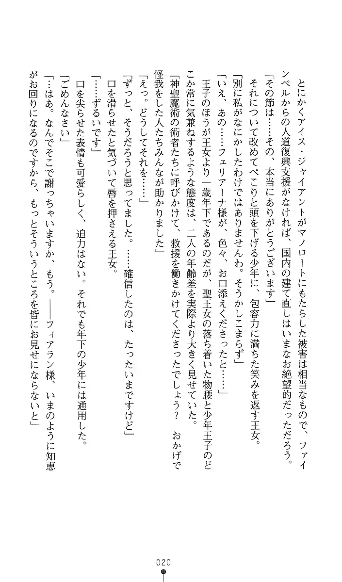 웹툰 이미지 34