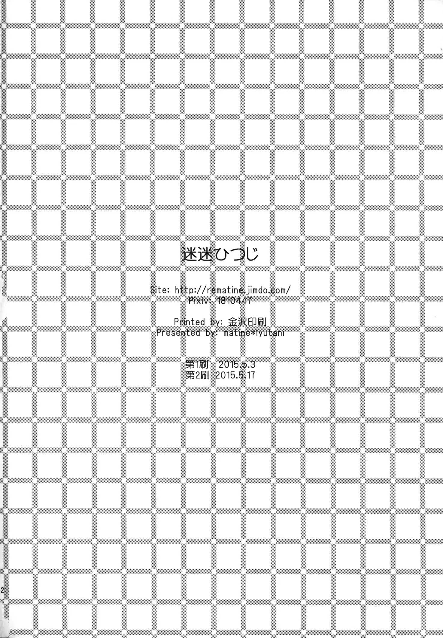 웹툰 이미지 51
