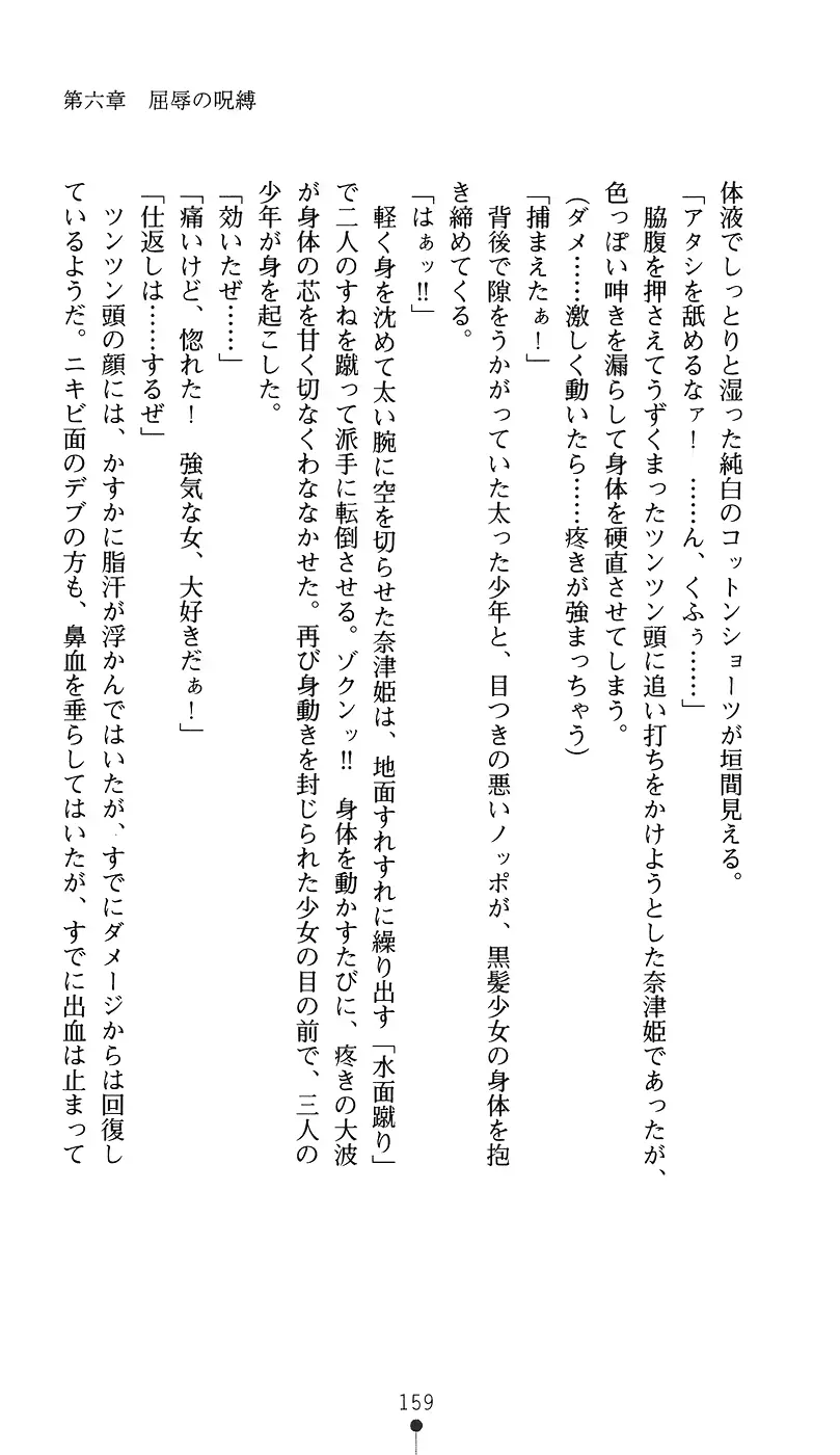 웹툰 이미지 173