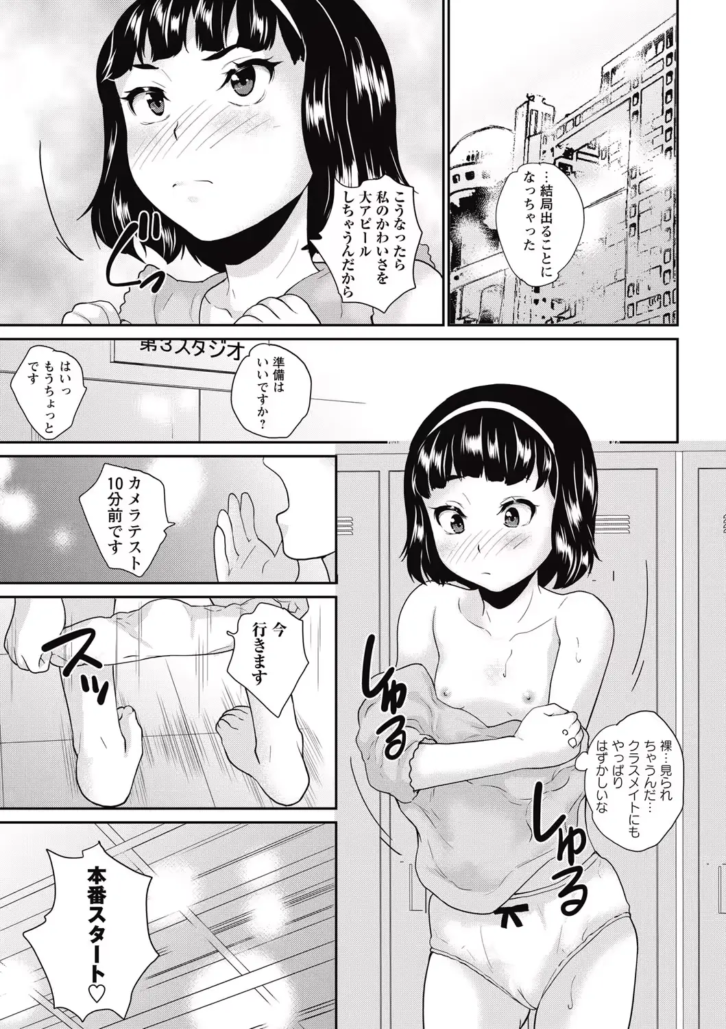 웹툰 이미지 256