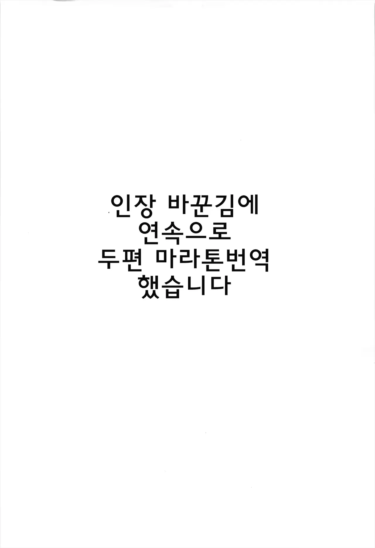웹툰 이미지 26