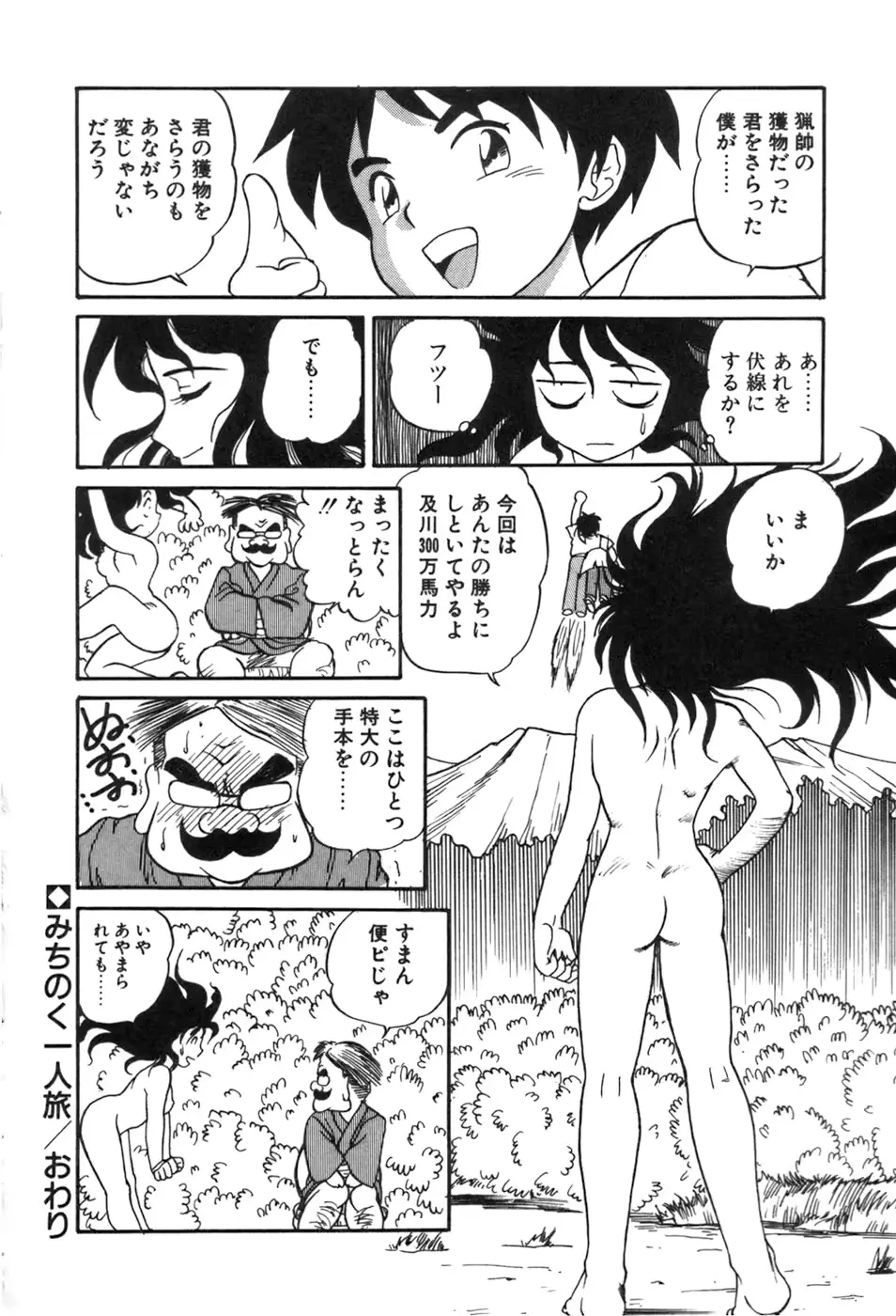 웹툰 이미지 179