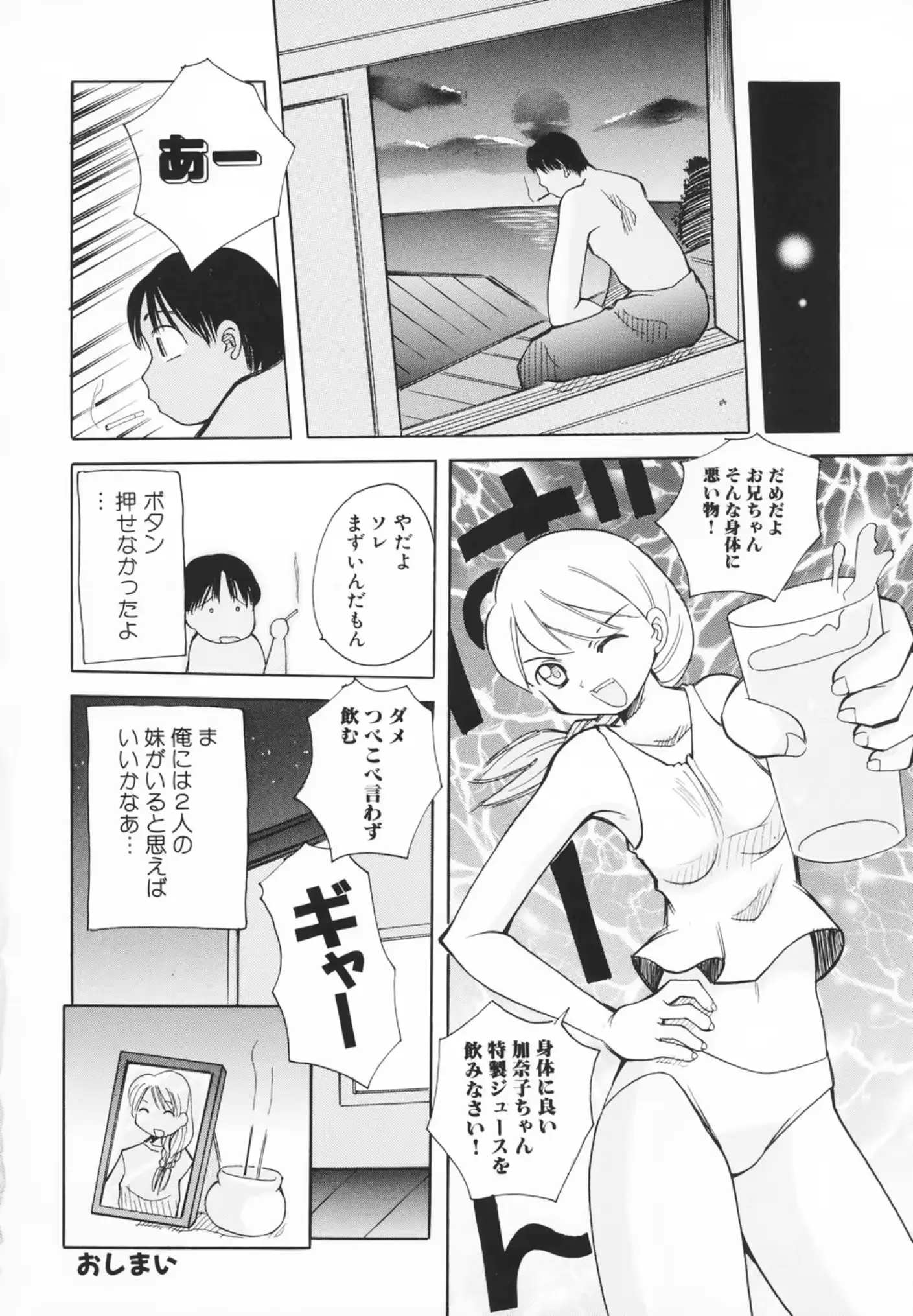 웹툰 이미지 148
